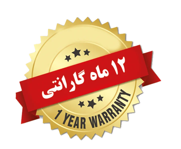 گارانتی و خدمات پس از فروش