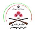 هیات تیراندازی شهرستان صومعه سرا