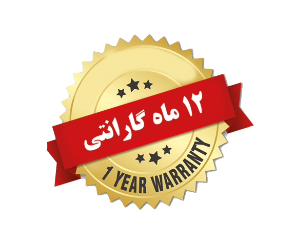 گارانتی و خدمات پس از فروش