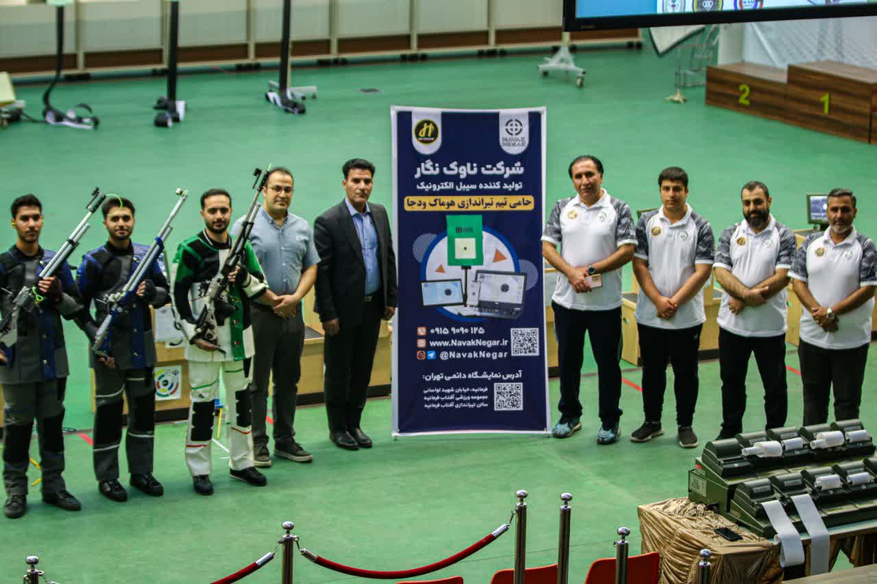 شرکت ناوک نگار حامی تیم هوماک ودجا در لیگ برتر