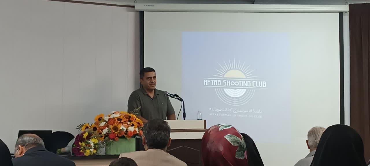 افتتاح سالن تیراندازی آفتاب فرمانیه در تهران مجهز به خطوط تیراندازی ناوک نگار